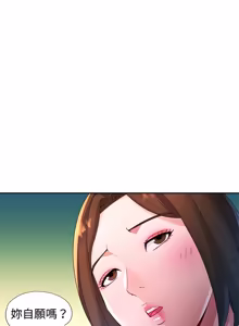Page 281 of 特别课程 | 特別課程 1-27 - preview thumbnail