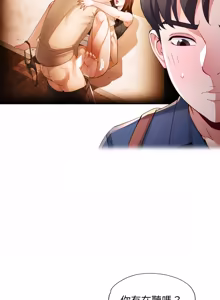 Page 31 of 特别课程 | 特別課程 1-27 - preview thumbnail