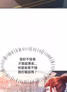 Page 319 of 特别课程 | 特別課程 1-27 - preview thumbnail