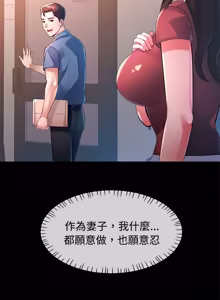 Page 333 of 特别课程 | 特別課程 1-27 - preview thumbnail
