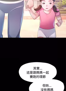 Page 336 of 特别课程 | 特別課程 1-27 - preview thumbnail