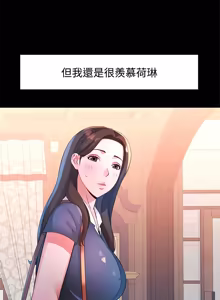 Page 340 of 特别课程 | 特別課程 1-27 - preview thumbnail