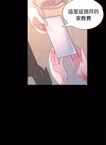 Page 341 of 特别课程 | 特別課程 1-27 - preview thumbnail