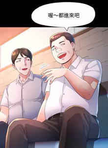 Page 346 of 特别课程 | 特別課程 1-27 - preview thumbnail