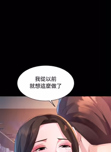 Page 355 of 特别课程 | 特別課程 1-27 - preview thumbnail