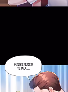 Page 360 of 特别课程 | 特別課程 1-27 - preview thumbnail