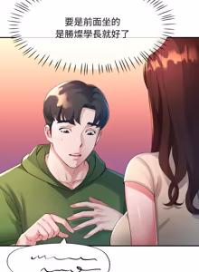 Page 55 of 特别课程 | 特別課程 1-27 - preview thumbnail
