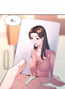 Page 73 of 特别课程 | 特別課程 1-27 - preview thumbnail