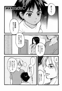Page 4 of Katekyo to Boku - preview thumbnail