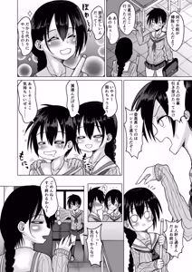 Page 9 of Nekokaburi Seisokei Iinchou JK wa Oji-santachi Minna no Hameana Inran Gal datta!! - preview thumbnail