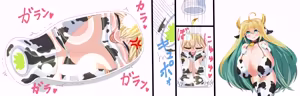 Page 236 of Saosaoba (Saitouyo) Gallery - preview thumbnail