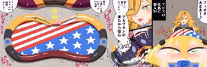 Page 531 of Saosaoba (Saitouyo) Gallery - preview thumbnail