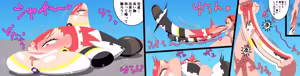 Page 539 of Saosaoba (Saitouyo) Gallery - preview thumbnail