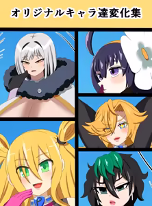 Page 542 of Saosaoba (Saitouyo) Gallery - preview thumbnail