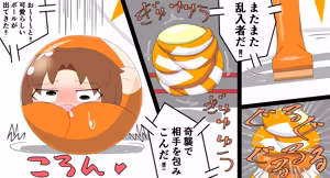 Page 56 of Saosaoba (Saitouyo) Gallery - preview thumbnail