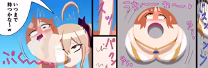 Page 578 of Saosaoba (Saitouyo) Gallery - preview thumbnail