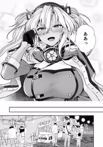 Page 12 of Musashi-san no Yoru Jijou Yukata to Shirushi-hen - preview thumbnail