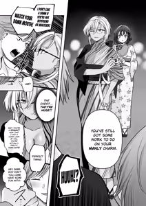 Page 17 of Musashi-san no Yoru Jijou Yukata to Shirushi-hen | Musashi's Nighttime Affairs -Yukata & Love Marks Chapter- - preview thumbnail