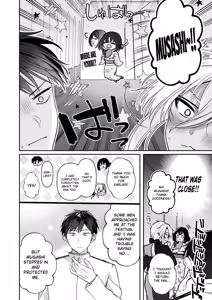 Page 26 of Musashi-san no Yoru Jijou Yukata to Shirushi-hen | Musashi's Nighttime Affairs -Yukata & Love Marks Chapter- - preview thumbnail