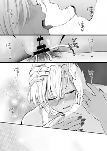 Page 67 of Musashi-san no Yoru Jijou Yukata to Shirushi-hen | Musashi's Nighttime Affairs -Yukata & Love Marks Chapter- - preview thumbnail