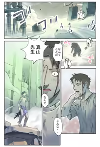 Page 31 of ORANGE 14-1 - preview thumbnail