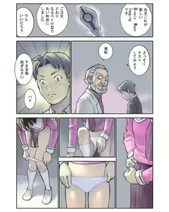 Page 4 of ORANGE 14-1 - preview thumbnail