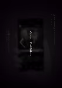 Page 12 of 牛娘刑 - 「三森花帆」いじめ主犯格、美容系インフルエンサー女子の無様な家畜堕ち調教🐄🍼 - preview thumbnail