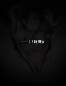 Page 16 of 強制絶頂研究所FOL🍑１‐C「おトイレ上手にできるかな？‐武藤来未編‐」 - preview thumbnail