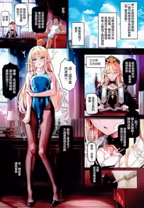 Page 3 of Isekai Otokonoko Mizugi Futaana Chijoku Slender Onee-san (♂) no Chinpo Chuudoku ni Mikeiken na Bishounen ga Makikomarete... | 异世界伪娘泳装二穴耻辱 无经验的美少年被卷入纤细大姐姐(♂)的肉棒中毒... - preview thumbnail
