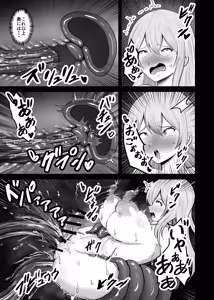 Page 20 of Wearing a sensory deprivation suit, she holds out expressionlessly at first, but after it gets destroyed she ends up making ahegao faces and cumming nonstop - preview thumbnail