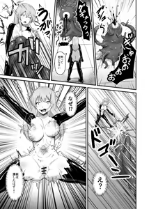 Page 10 of Wearing a sensory deprivation suit, she holds out expressionlessly at first, but after it gets destroyed she ends up making ahegao faces and cumming nonstop - preview thumbnail