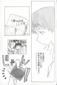 Page 60 of Shitsurakuen 1 | Paradise Lost 1 - preview thumbnail