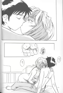 Page 69 of Shitsurakuen 1 | Paradise Lost 1 - preview thumbnail