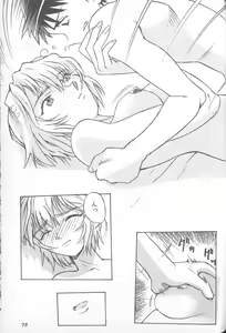 Page 74 of Shitsurakuen 1 | Paradise Lost 1 - preview thumbnail