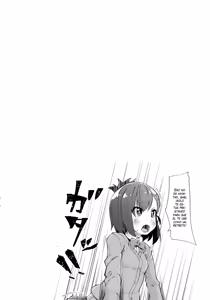 Page 21 of Gab Enkou Onahho Benki | Gab Semen Tank Onahole for Rent - preview thumbnail