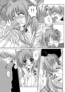 Page 11 of THE BEAUTIFUL WORLD - preview thumbnail
