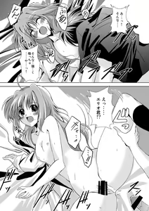 Page 14 of THE BEAUTIFUL WORLD - preview thumbnail
