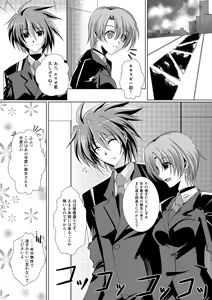 Page 2 of THE BEAUTIFUL WORLD - preview thumbnail