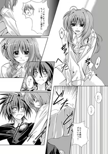 Page 6 of THE BEAUTIFUL WORLD - preview thumbnail