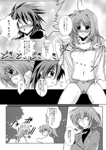 Page 7 of THE BEAUTIFUL WORLD - preview thumbnail