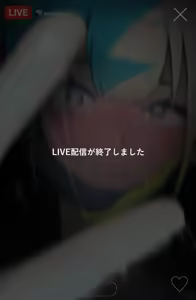 Page 14 of カナリィのかなりヤバいオ〇ニー配信⚡ - preview thumbnail