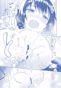 Page 7 of C100 no Omake - preview thumbnail