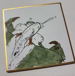 Page 486 of solturb - preview thumbnail