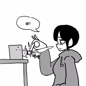 Page 51 of 肉棒盒1-14 - preview thumbnail