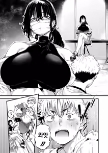 Page 7 of Coin Laundry no Black Onee-san - preview thumbnail