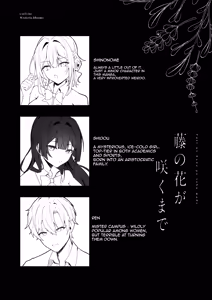 Page 15 of Fuji no Hana ga Saku made - Until the Wisteria Blooms - preview thumbnail