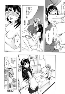 Page 212 of Jun-ai Kajitsu 2008-03 - preview thumbnail