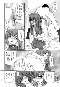 Page 94 of Jun-ai Kajitsu 2008-03 - preview thumbnail