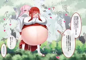 Page 1056 of ohiya_apple PixivFANBOX Collection - preview thumbnail