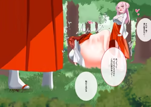 Page 1067 of ohiya_apple PixivFANBOX Collection - preview thumbnail